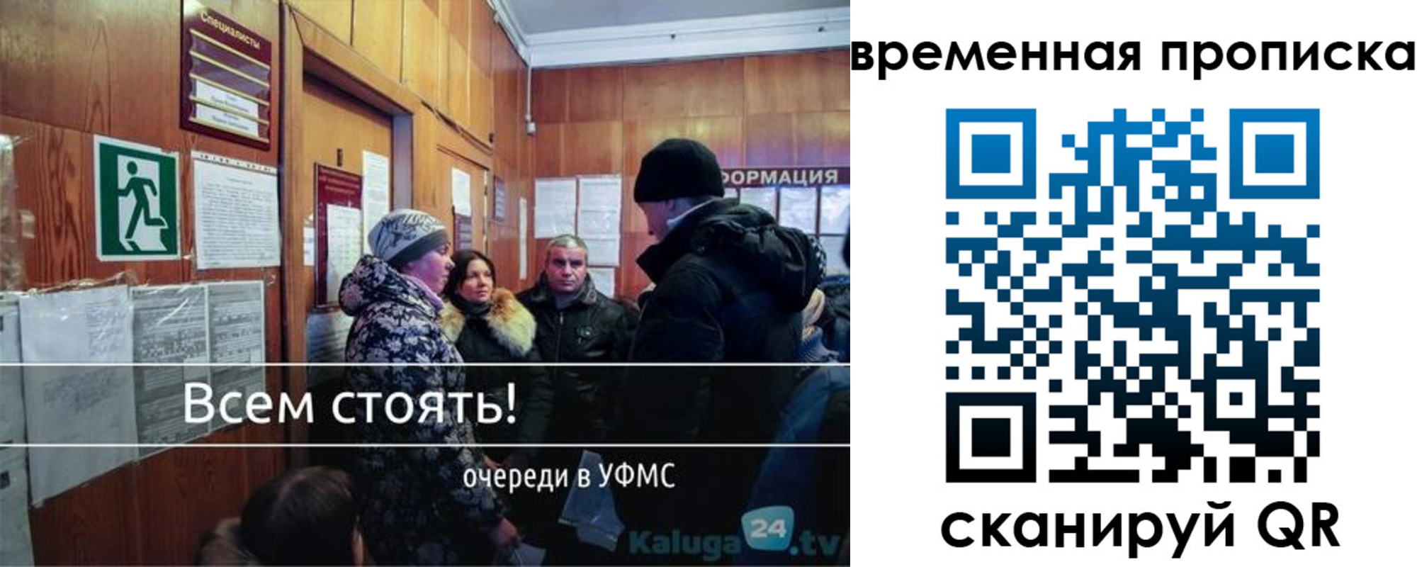 временная регистрация адрес в Вышнем Волочке
