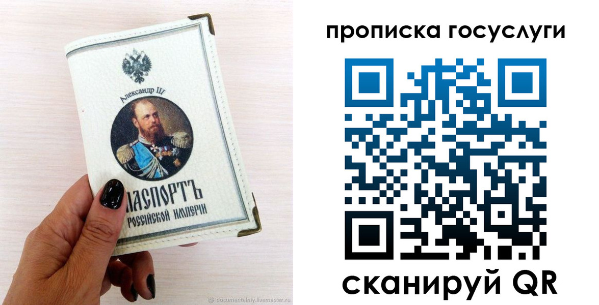 прописка иностранных граждан в Вышнем Волочке