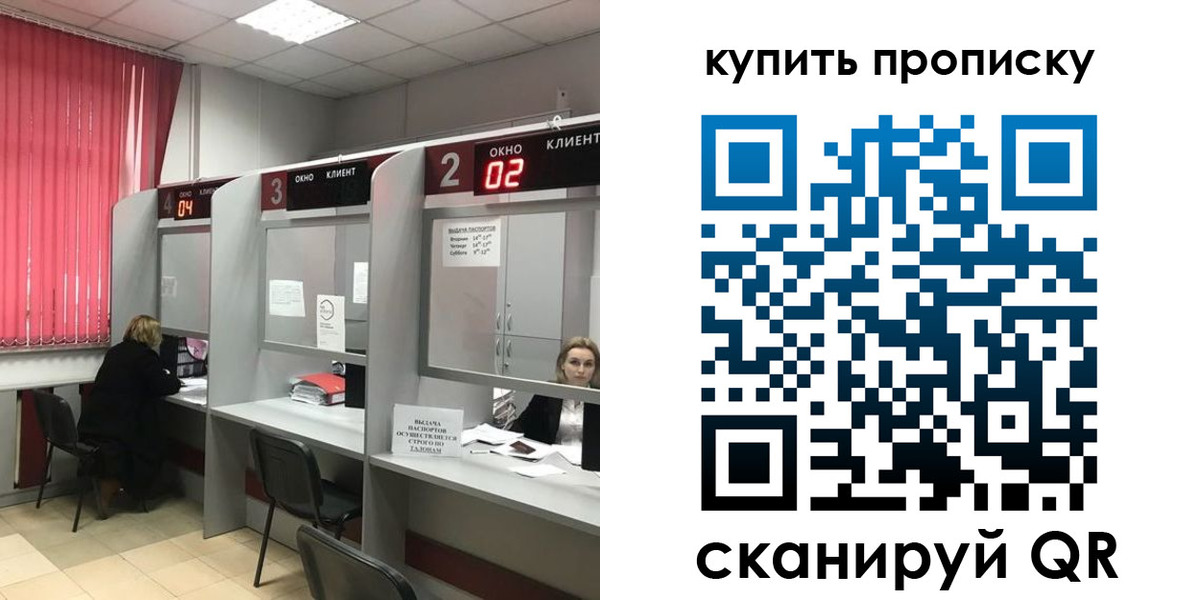 прописка иностранных граждан в Вышнем Волочке