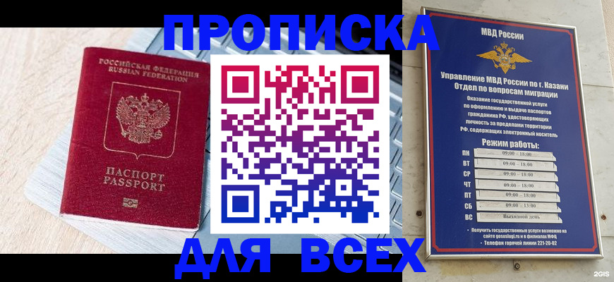 регистрация для школы в Вышнем Волочке