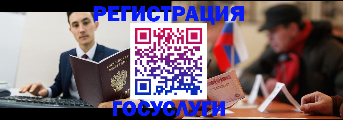 прописка иностранных граждан в Вышнем Волочке