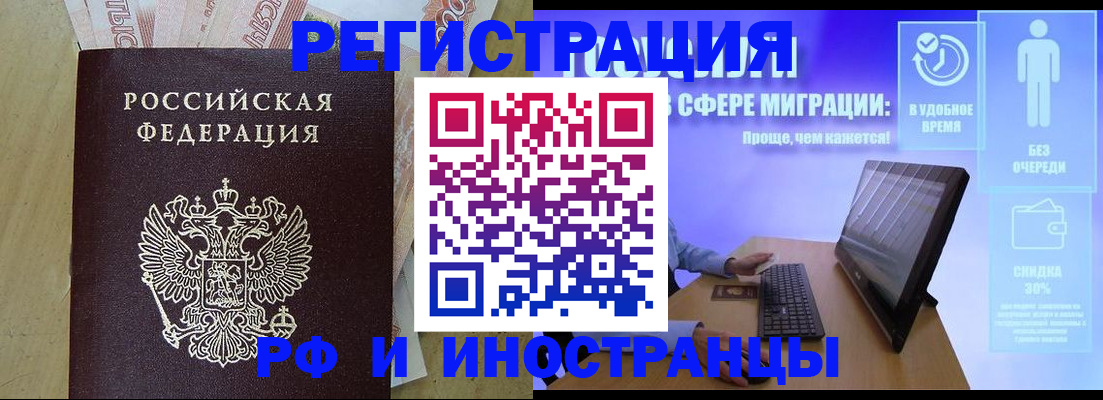 где прописаться в Вышнем Волочке