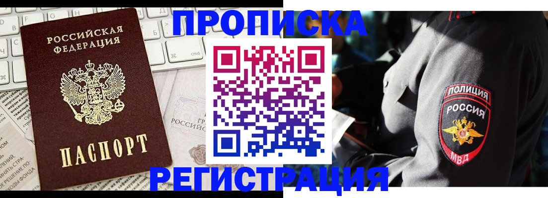 регистрация для школы в Вышнем Волочке